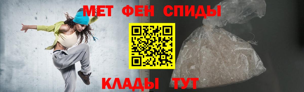 Щёлково  АМФЕТАМИН 98%  АМФ  Вход с VPN  АМФ 
