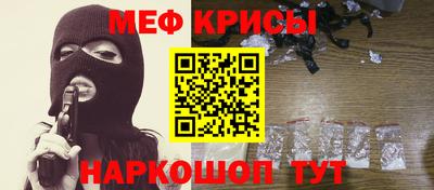 мескалин Добрянка