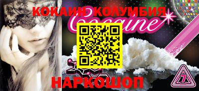 спиды Долгопрудный