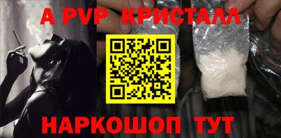 мескалин Добрянка