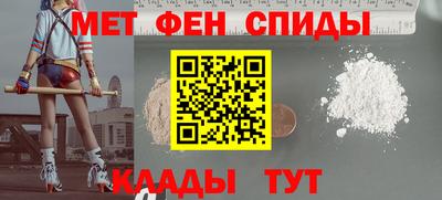 спиды Долгопрудный