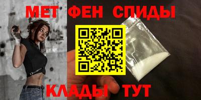 спиды Долгопрудный
