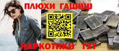 мескалин Добрянка
