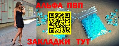 спиды Долгопрудный